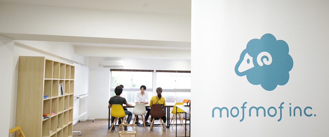 カジュアル面談ってなにを話すの？申し込むのちょっと怖いな…。って方にmofmofのカジュアル面談模様をお伝えします！