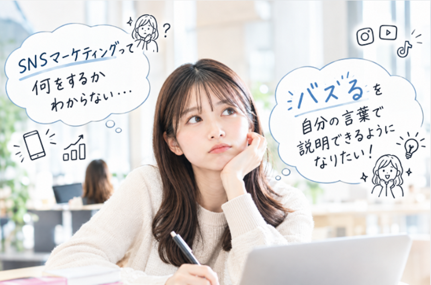 Article content