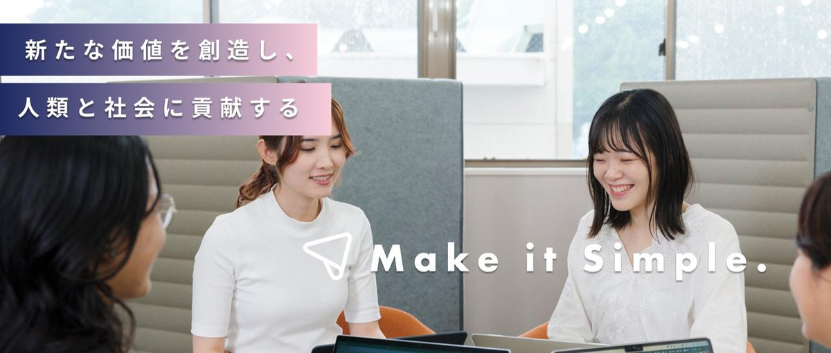  26卒｜商品づくりの熱量を伝えよう！SNSマーケで社会にワクワクを届ける