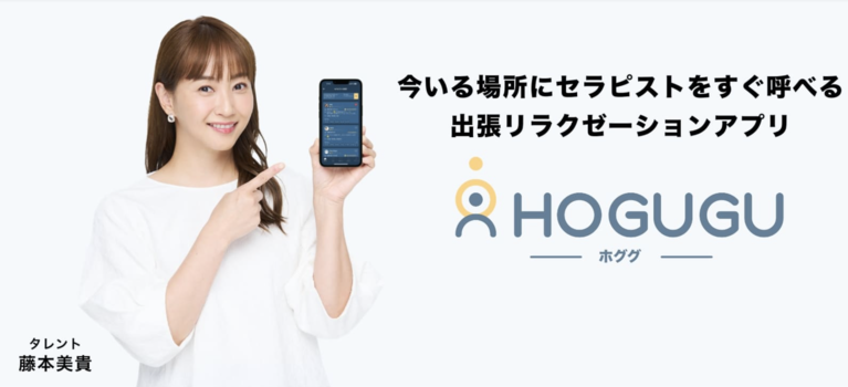 代表インタビュー】日本で唯一無二のサービスを運営
