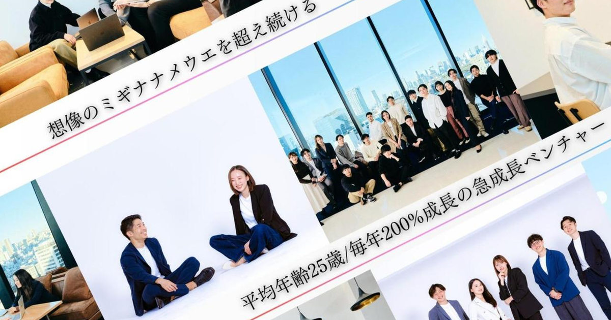 35歳からの女性が活きる仕事術pasona