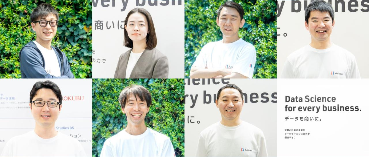 データサイエンスとビジネスを繋ぐ! AI活用プロジェクトのPMポジション