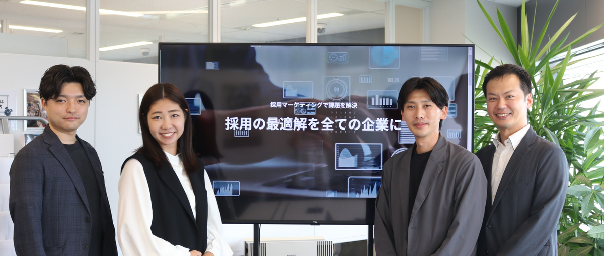 幅広い業界の採用を支援！人事経験を深める採用アウトソーシング！