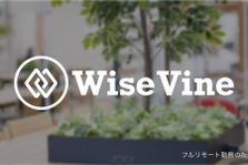 シニアWebアプリケーションエンジニア/行政領域の経営管理SaaS開発！