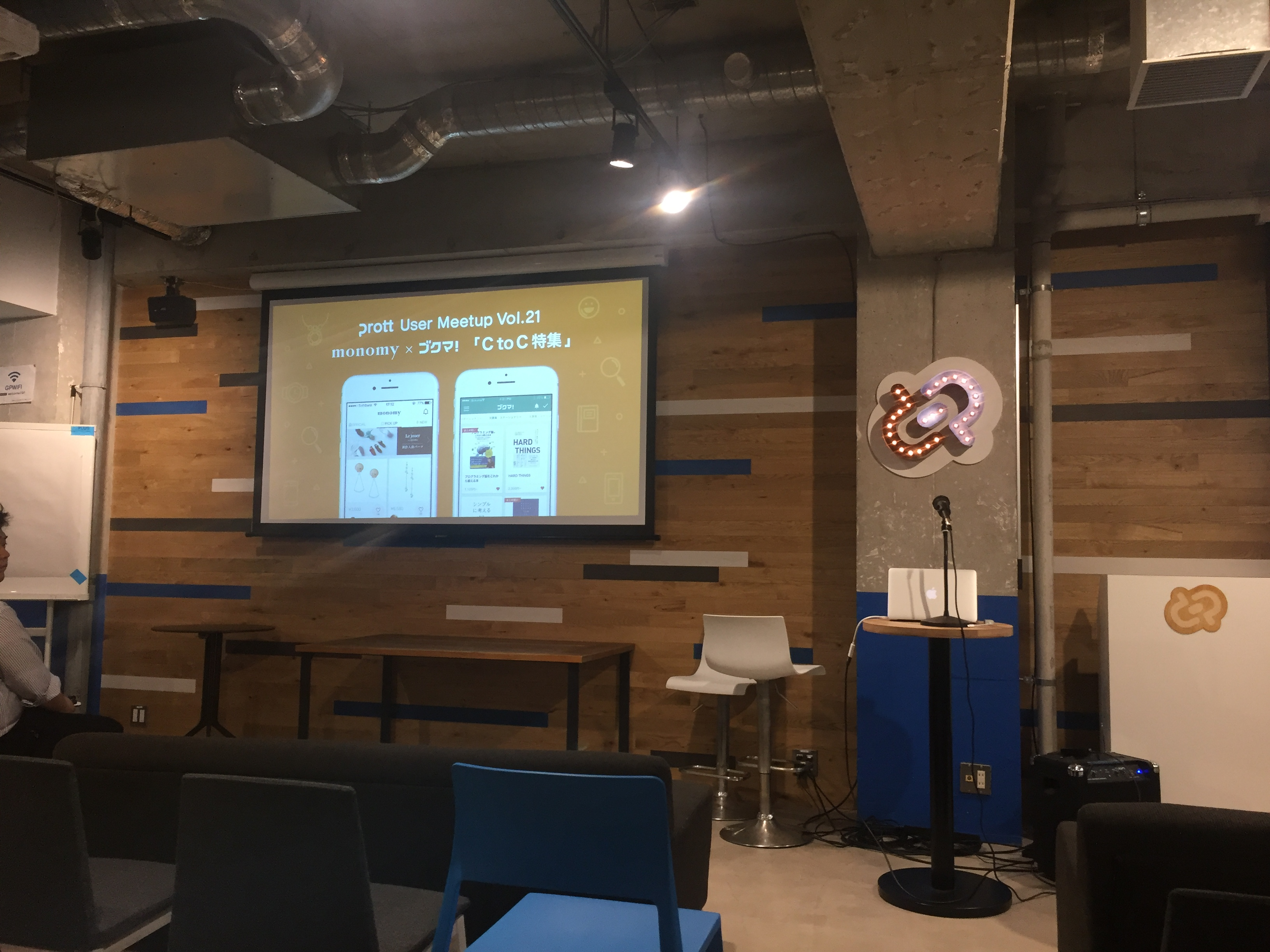 【CtoCのデザインって？】Prott User Meetup -CtoC特集-にデザイナー＆CEOが登壇しました！