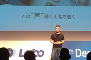 KDDI ∞ LaboのDemoDayで登壇している代表緒方