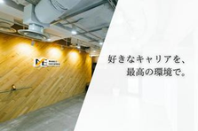 国内最大級のネット型リユース｜真贋査定のプロとしてキャリアを磨きませんか？