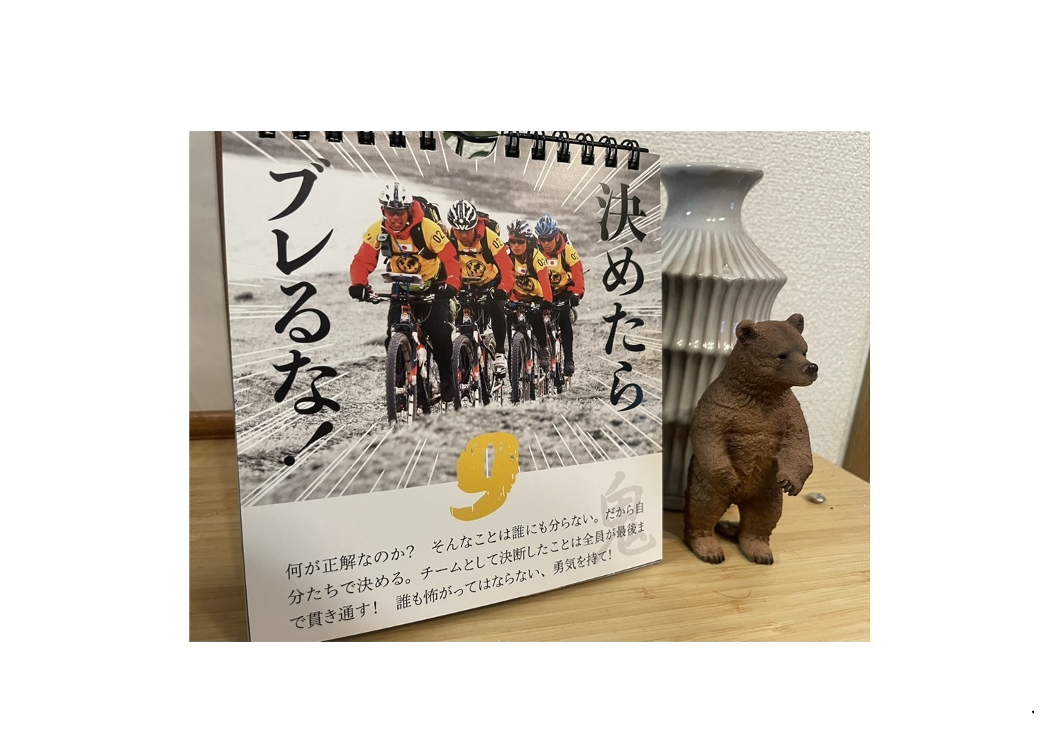 【必見！】入社から1年経った社員の働き方は？～いつの間にか叶えていた 3つ のこと～