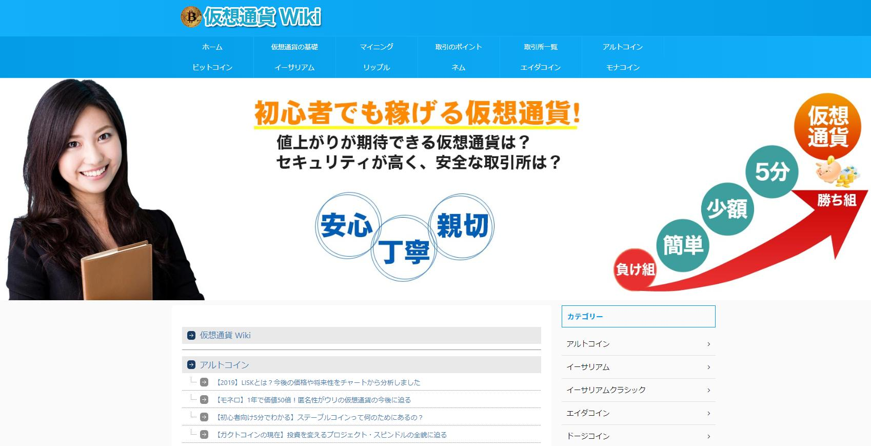 河野 裕のプロフィール - Wantedly