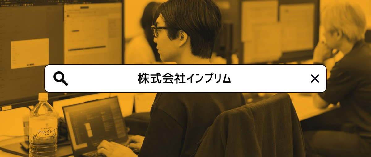 OSS×ローコード｜セールス｜事業成長を担うメンバー募集！