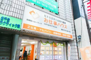 北千住店です！来年２月には松戸にも…！