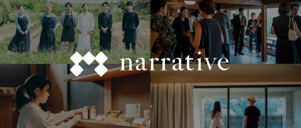 高級ホテルから銭湯まで！多業態を経験して市場価値を高めたい優秀人材募集！