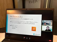 1/31のオンラインLT勉強会の様子