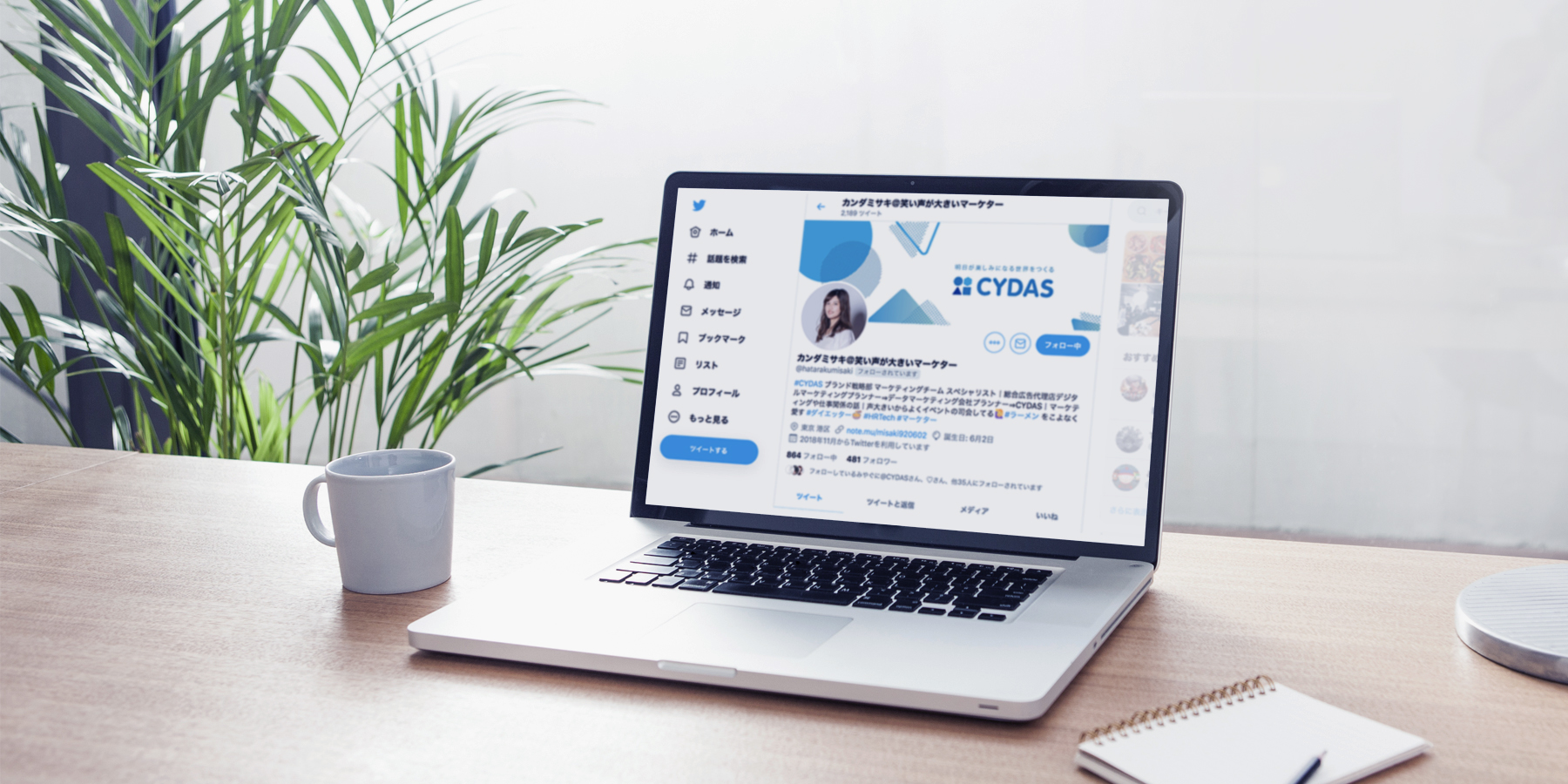 【運営秘話】Twitterボーナスが福利厚生になるまで