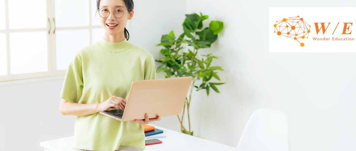 オンライン講座の数値入力｜コツコツとしたPC作業が得意な人にオススメです！