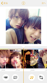 こちらの画面は iPhone 版の動画作成画面です。様々な動画編集をアプリで簡単に行えます。