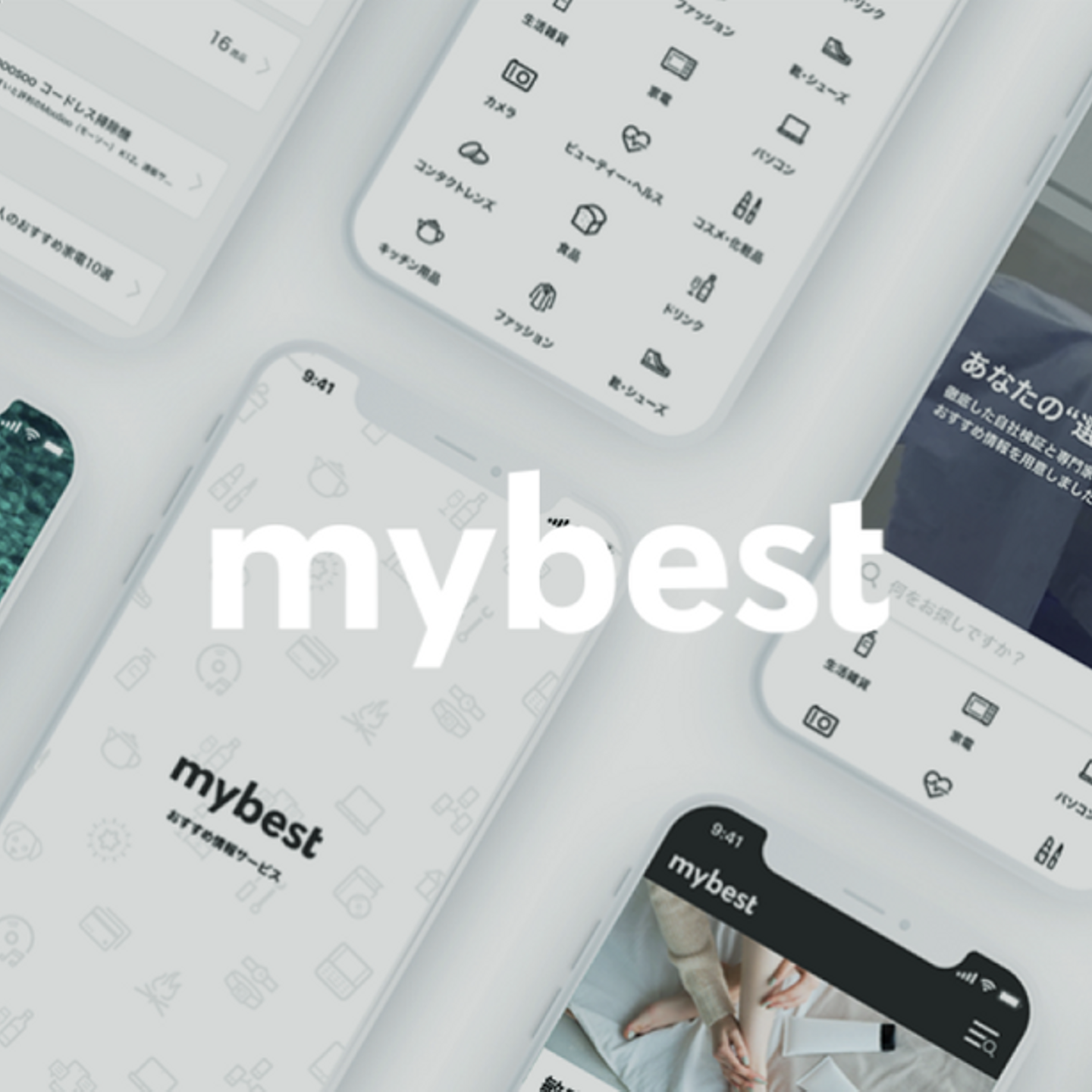 株式会社マイベストの募集・採用・求人情報 Wantedly