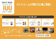 お店の利用方法