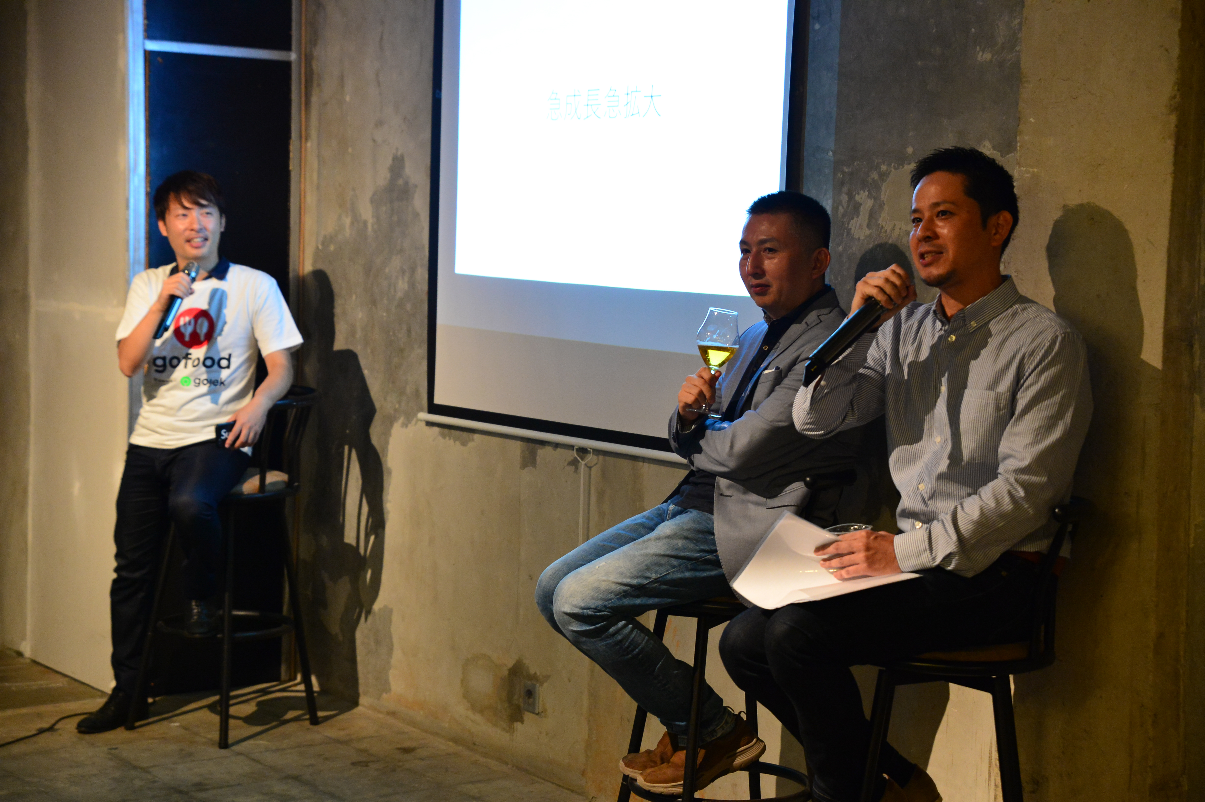 第四回フードビジネス交流会 in Jakarta