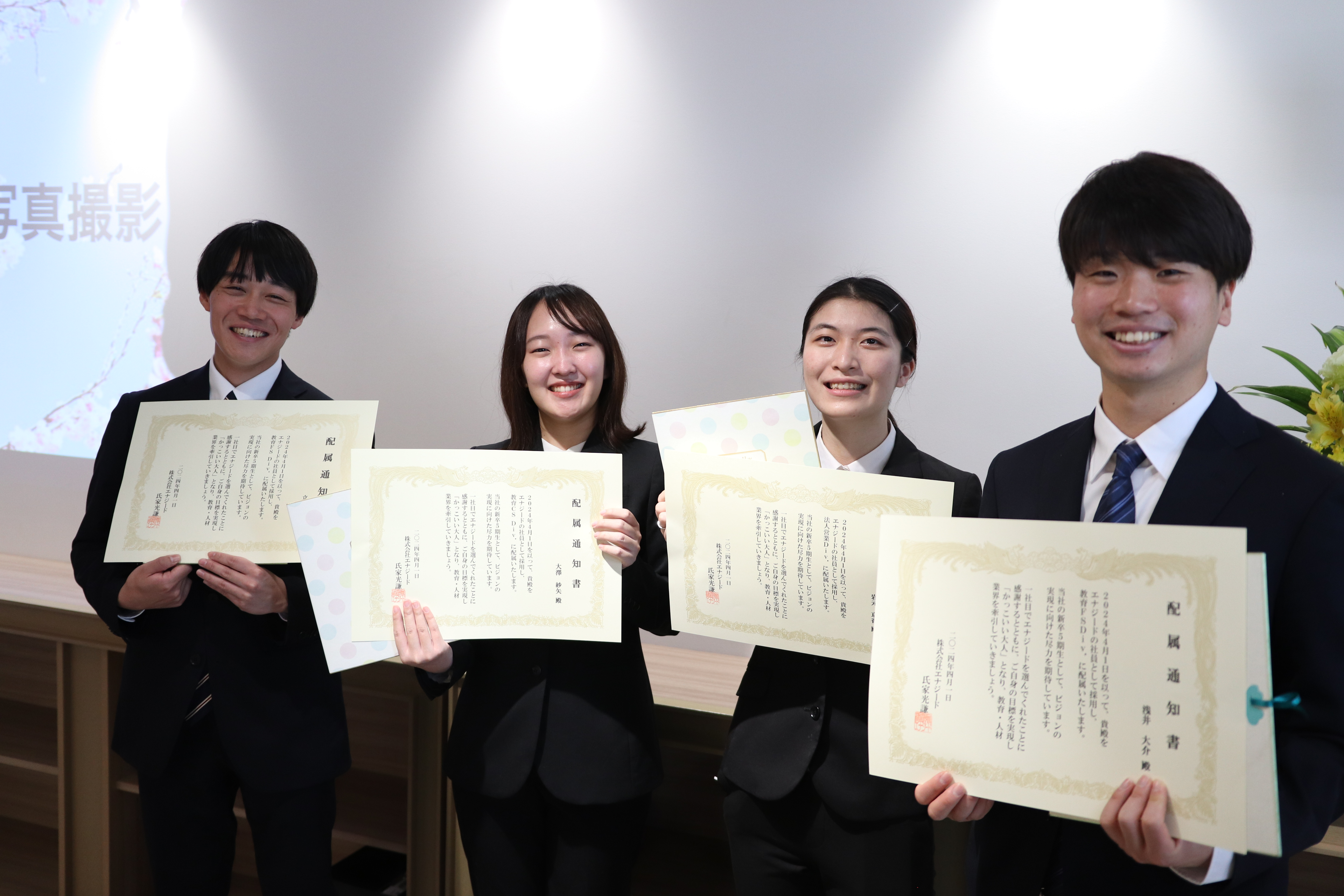 新卒5期生が入社しました！