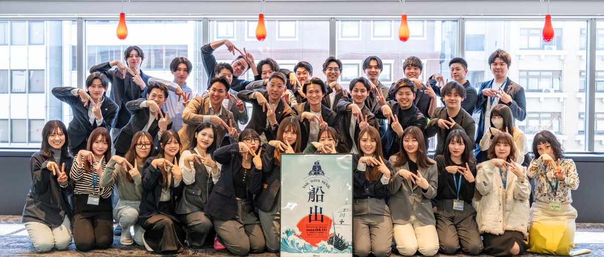 数字に強い、クリエイティブにも熱い。Meta広告のプロ、探してます！