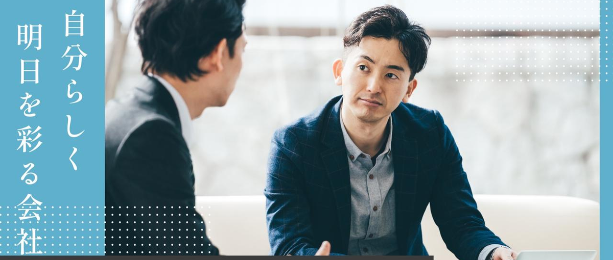 東京・完全ポテンシャル採用・実務を通じてエンジニアスキルを身につけよう！