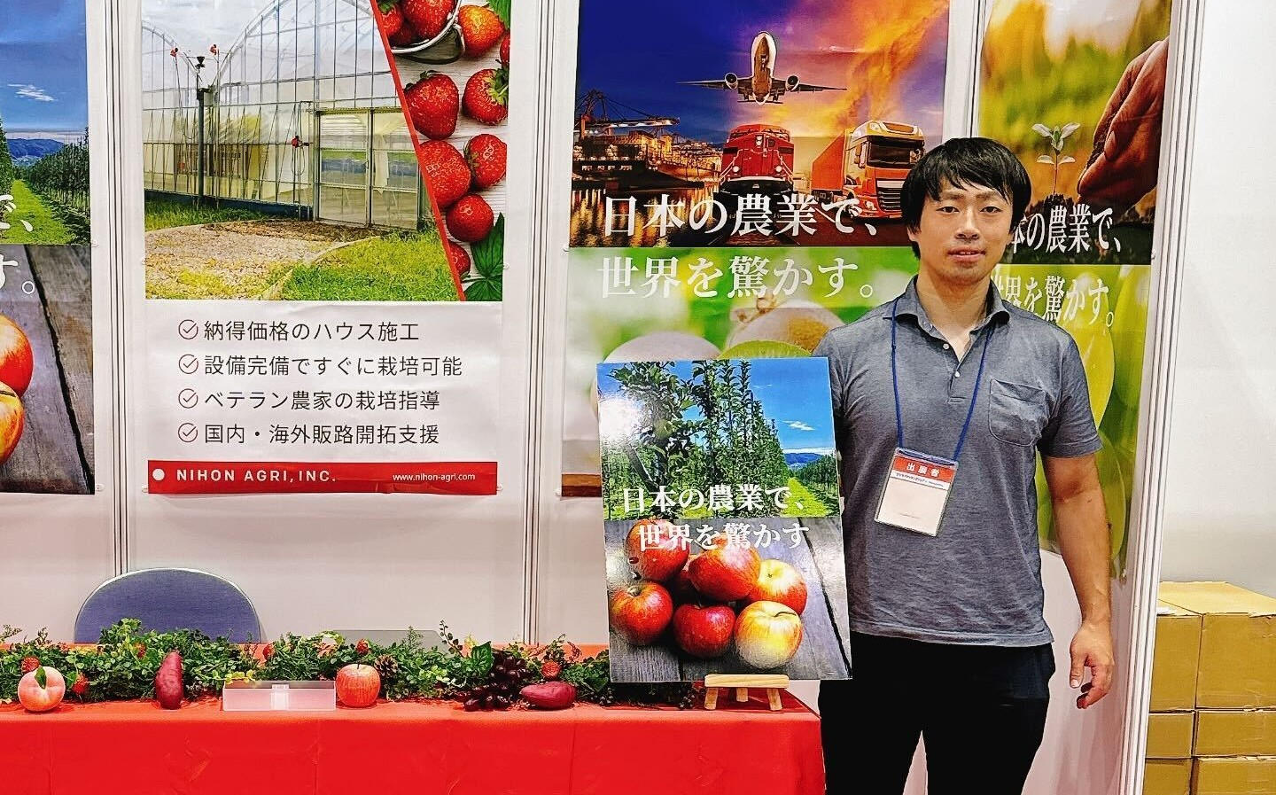 【社員インタビュー#45】農業開発事業本部 営業部 PM課 ｜佐藤さん