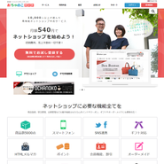 最高のショッピングサービスを目指しています