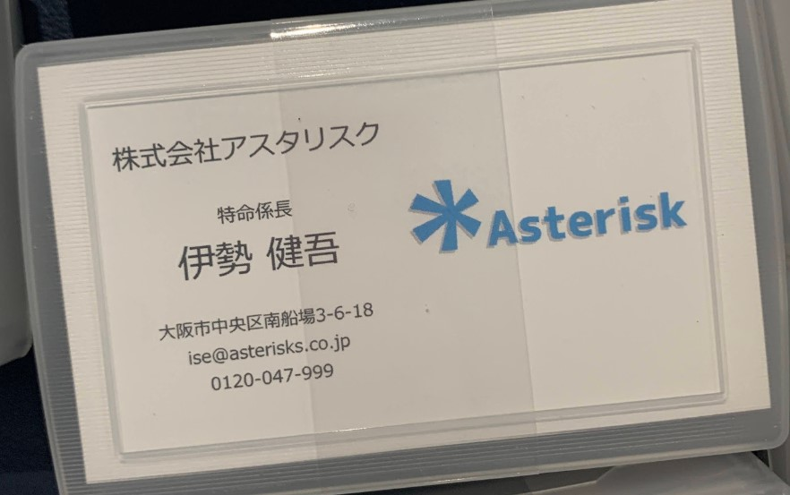 本日はアスタリスクの４歳の誕生日です。