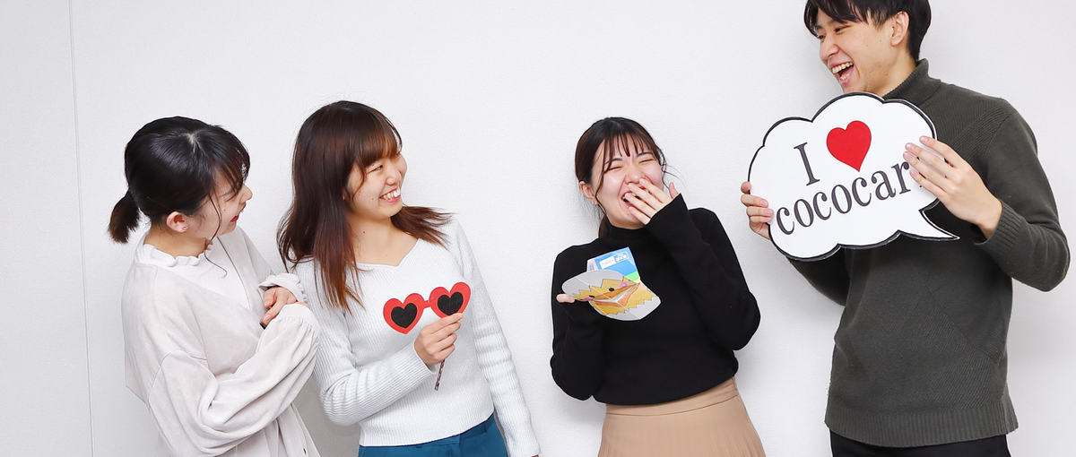 法人と仲良くなるから営業が楽しい！高みを目指したい24卒募集