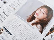 サロン・美容学生をサポートしていきます！