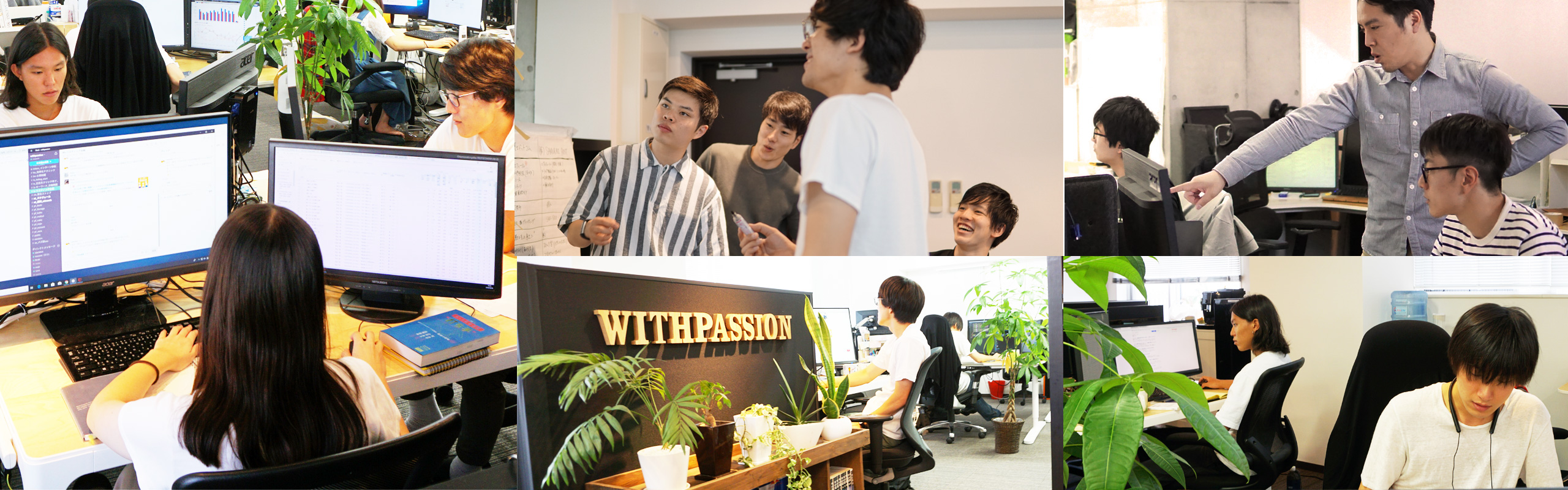 【記事リンク集】ウィズパッションについてもっと知りたい方へ