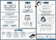 【ビジョンマップ】メンバーたちと何度も話し合いサンウッドとはなにか、これから何を目指しそのためにどうするのかを言語化した、いわば僕たちの航海図です。