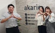 アカリエの「家ポーズ」🏠