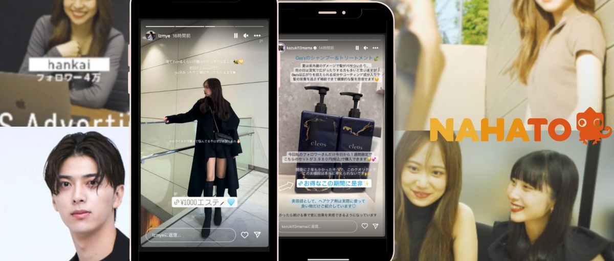 SNSが好き！動画編集が好き！SNS広告の映像コンテンツ作成/撮影・編集