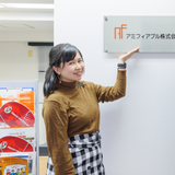 木山 亜実