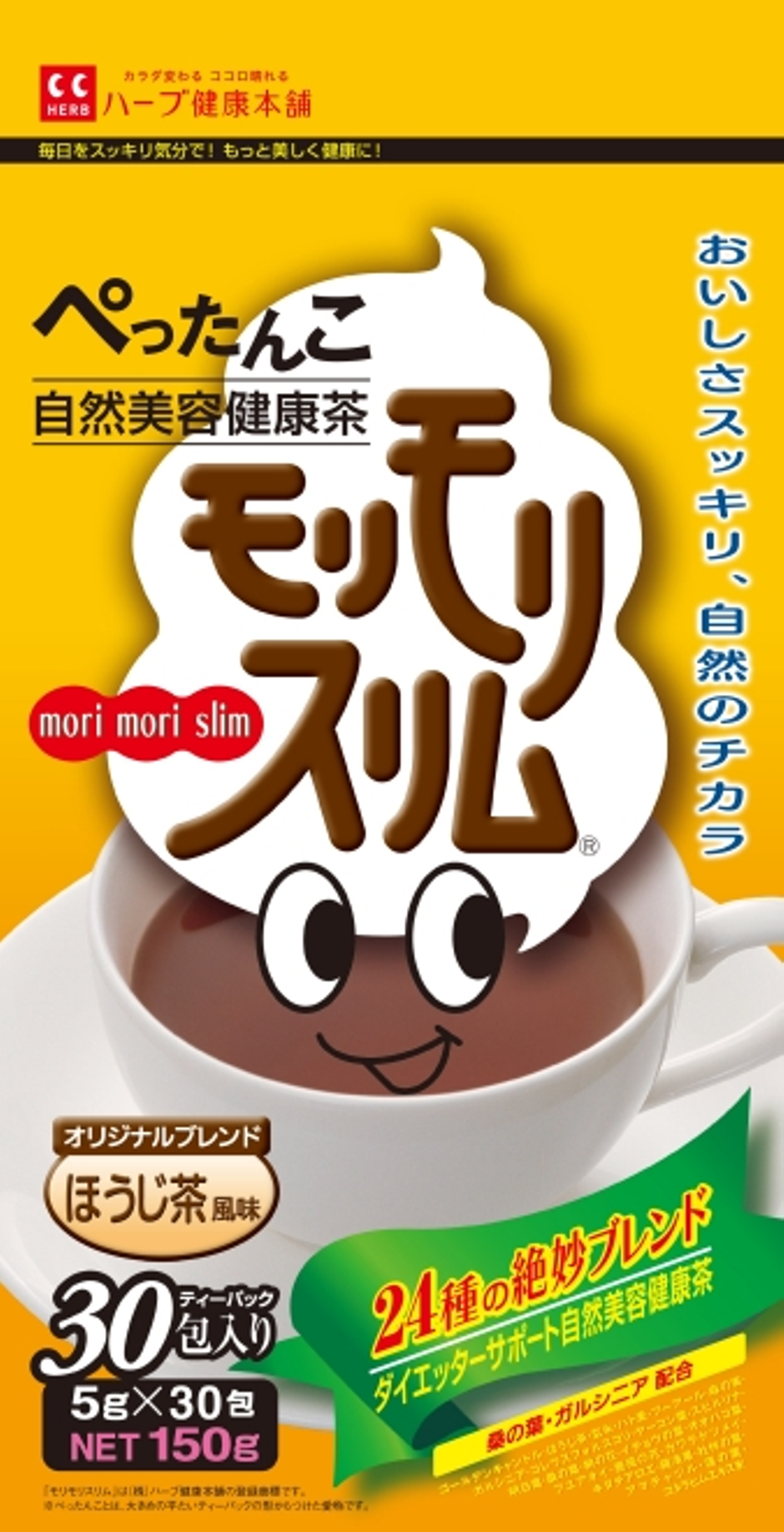 いい商品ができるまで出さない。創業者と商品開発担当が語る、大ヒット