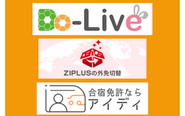 車にまつわる様々なサービスを展開しています🚗