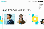 SmartHR採用サイト