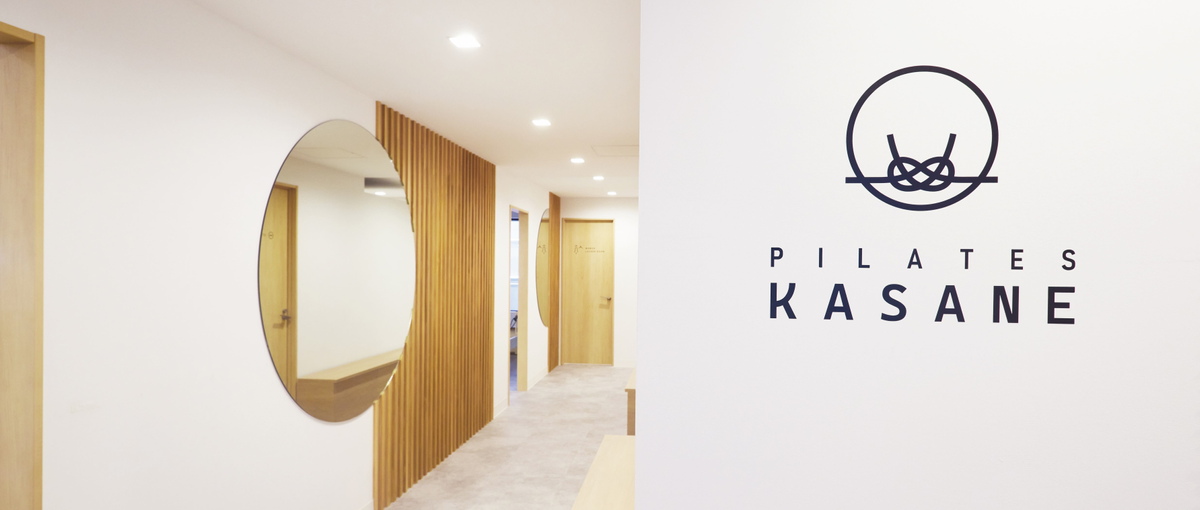 マシンピラティススタジオPilates KASANEのインストラクター募集