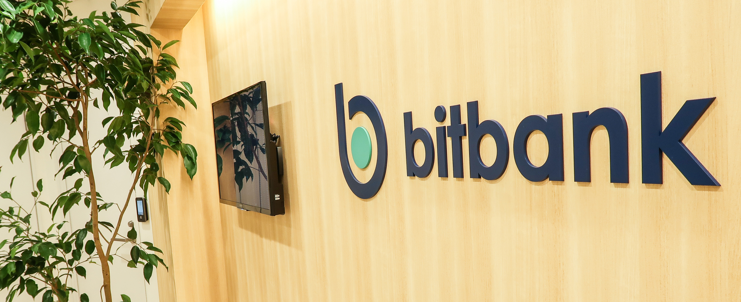 上場を目指す！仮想通貨取引所bitbankにて攻めの経理担当を募集！ - ビットバンク株式会社のコーポレート系の採用 - Wantedly