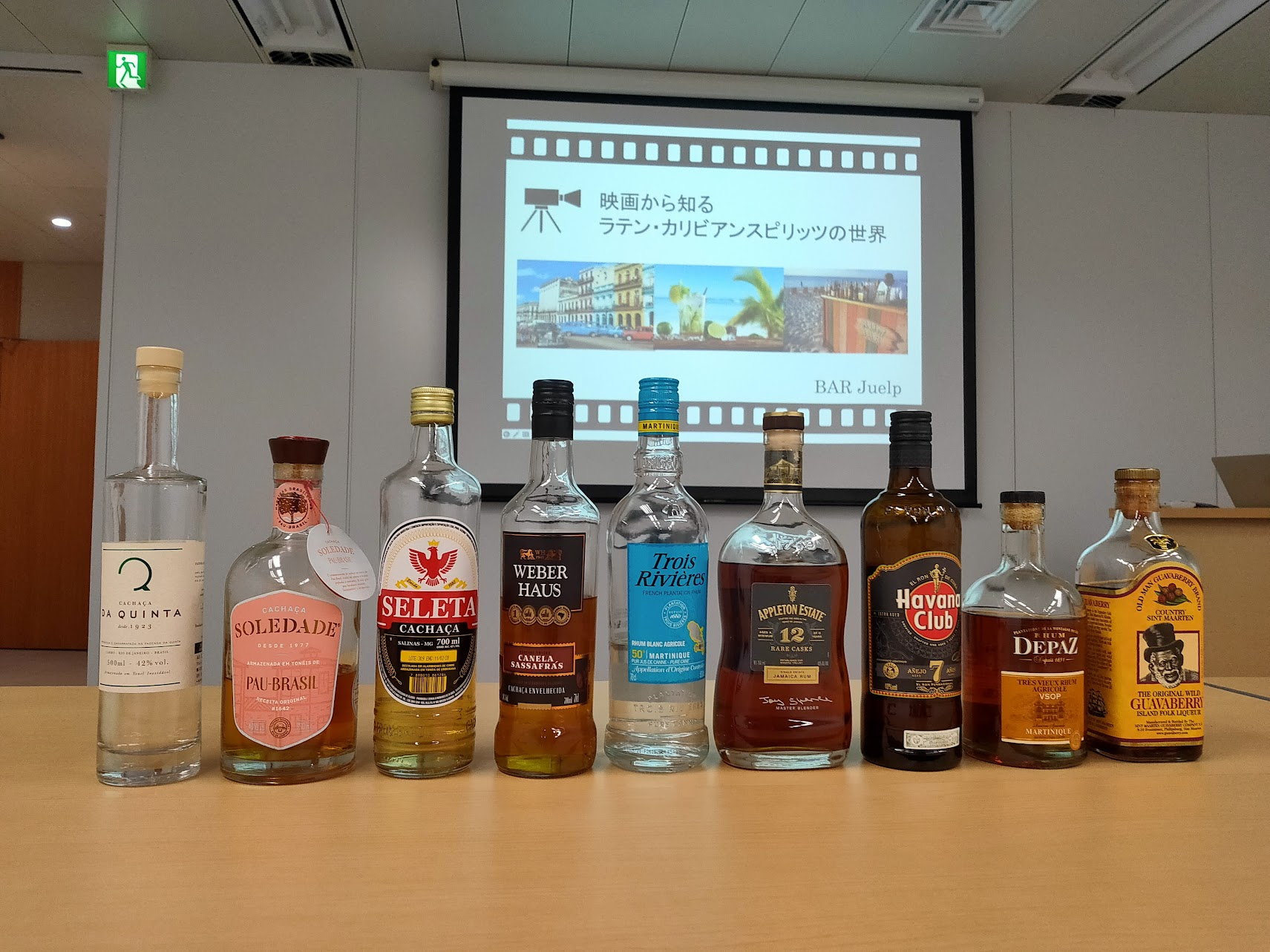 日本ラム協会 理事が語るラテン・カリビアンスピリッツの世界。ラム酒・カシャッサ交流会を行いました。