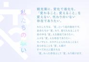 観光業に、変化で進化を。「変わること、変えること」を変えない、代わりのいない存在でありたい。