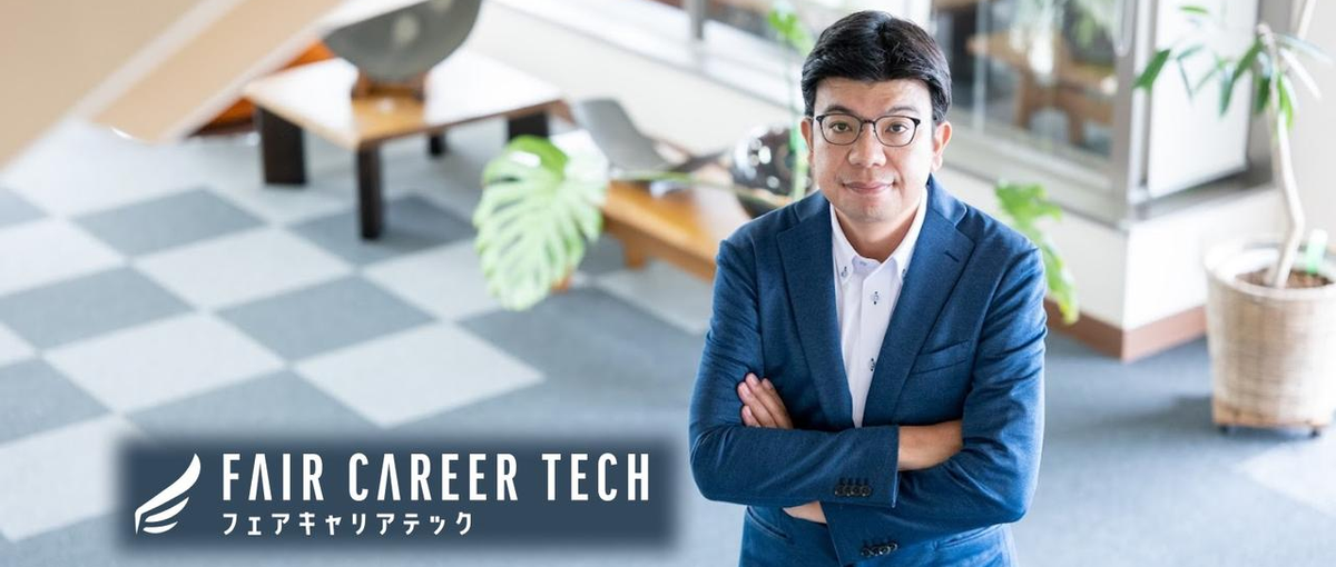 複数業界を経験できる! 新しいPMとしてのキャリアを築きませんか?