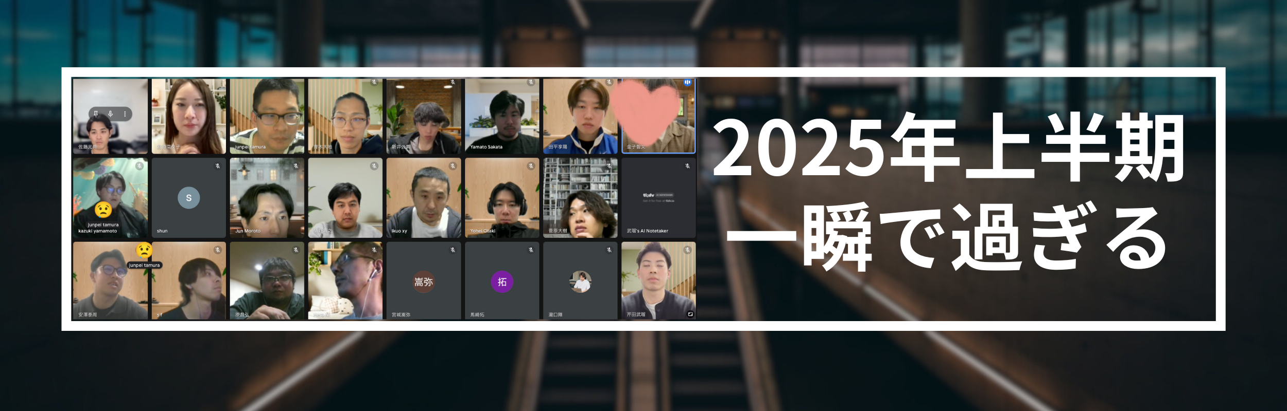 あけましておめでとうございます、、？🎍