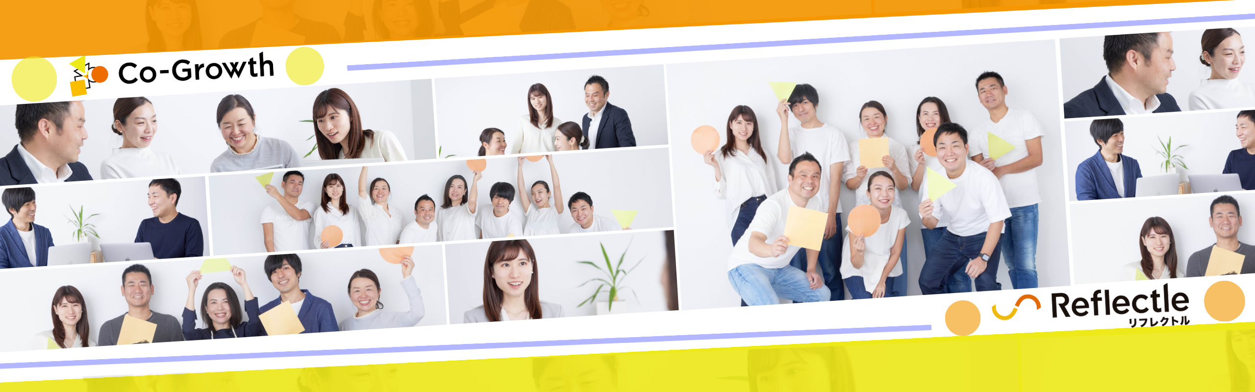 Co-Growthのカルチャーデックを公開しました！