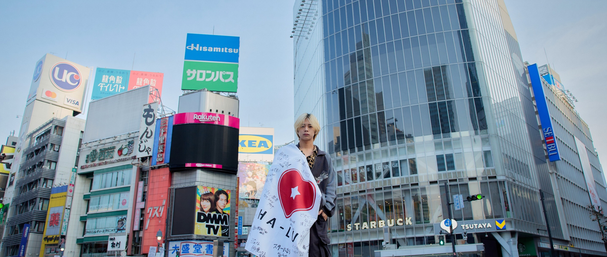 ショートドラマレーベルHA-LUに興味ある方、カジュアルにお話しましょう！