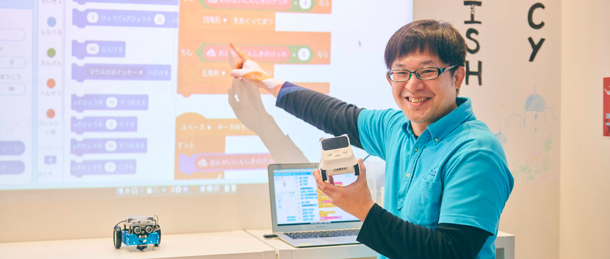 AI時代の学びをデザインする｜教育スタートアップのプログラミング講師募集！