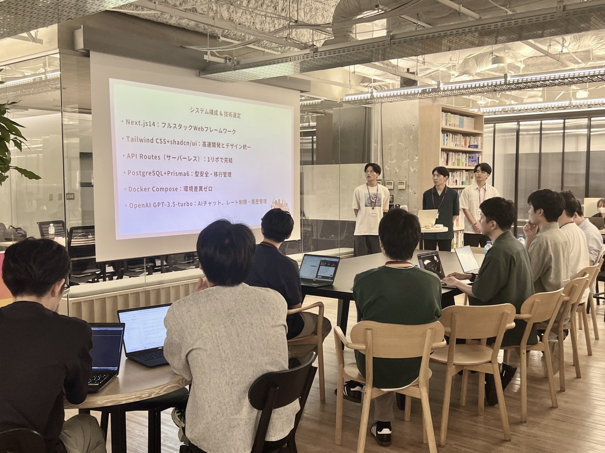 「学生生活×AI」で新たなサービスを企画しよう！4Dayハッカソンを実施しました！！