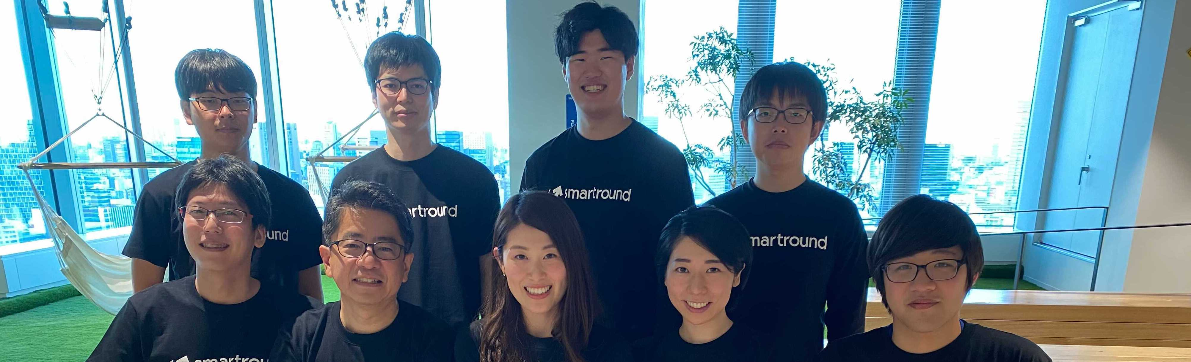 スマートラウンドを創業した背景